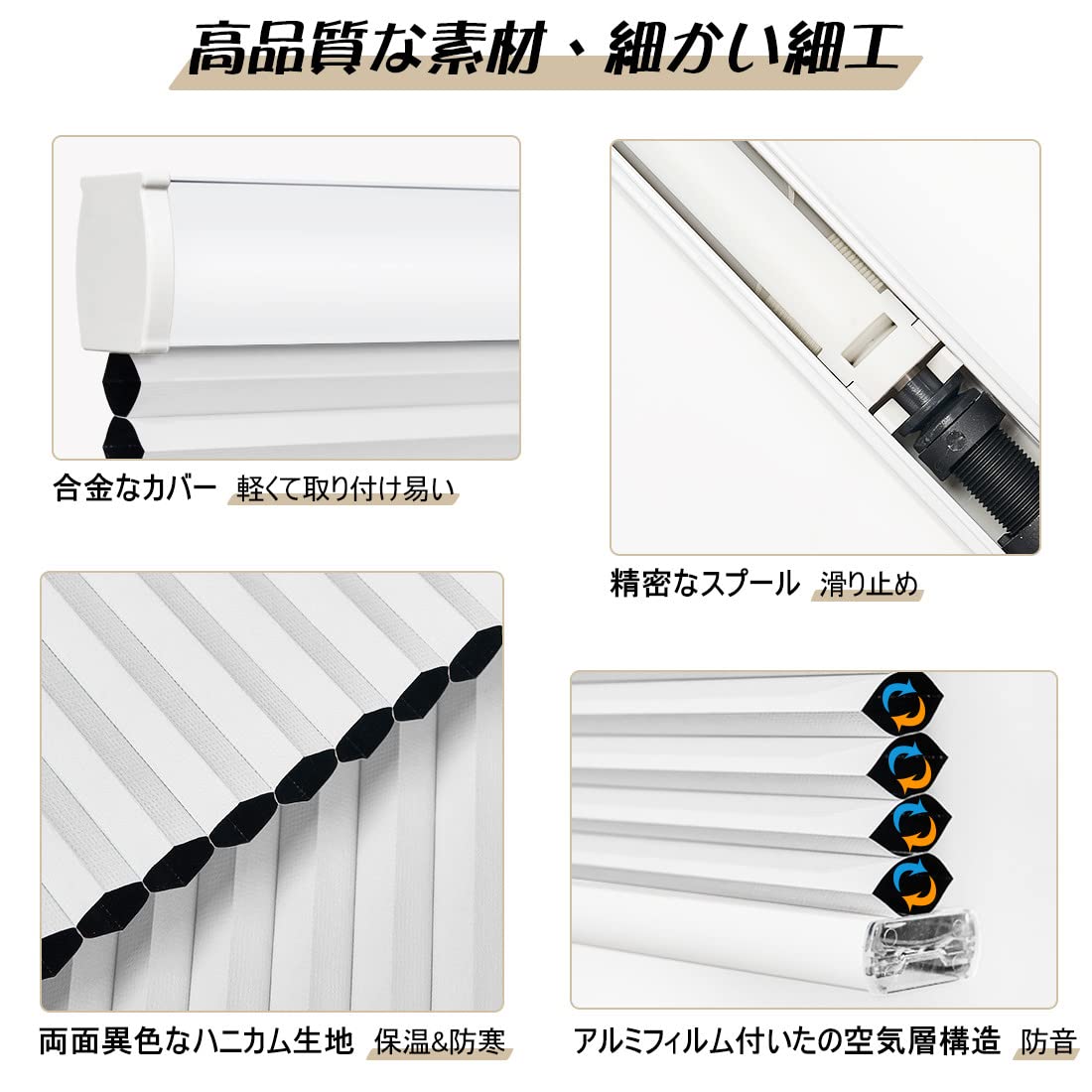 Amazon｜ロールスクリーン Keego ハニカムスクリーン ロールカーテン 1